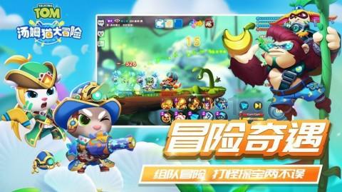 空中战队无敌版