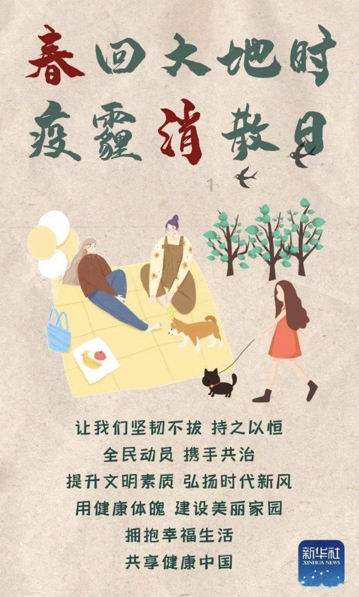 白色森林逃脱